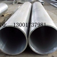 延伸性國標 <em class='color-orange'>生產</em>加工<em class='color-orange'>定做</em><em class='color-orange'>鋁管</em>