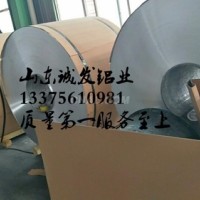 <em class='color-orange'>保溫</em><em class='color-orange'>鋁板</em>4mm供應價格