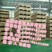 3004<em class='color-orange'>鋁管</em><em class='color-orange'>廠家</em>