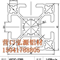 營口<em class='color-orange'>鋁型材</em>廠家