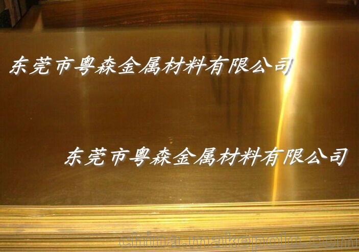 深圳H63镜面黄铜板 H62拉伸冲压黄铜带 C3604铅黄铜棒
