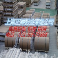 0.45毫米<em class='color-orange'>管道</em><em class='color-orange'>保温</em><em class='color-orange'>铝皮</em>新价格