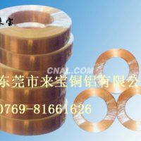 優質銅合金 c17500 ％進口高韌性鈹銅板