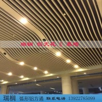 广州图书馆弧形铝方通