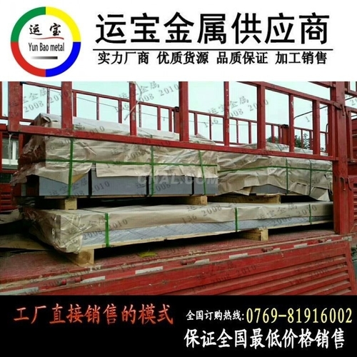 厂家直销ADC12中厚铝板便宜