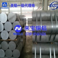 AL<em class='color-orange'>5056</em>-H14日本住友<em class='color-orange'>鋁合金</em>管