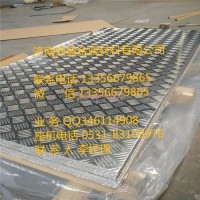 0.2mm厚镜面铝板价