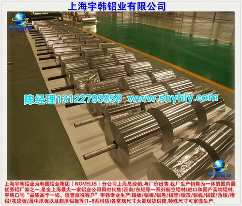 LY11铝箔，厚度按客户要求生产