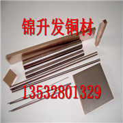 QSN4-3<em class='color-orange'>锡</em><em class='color-orange'>青铜板</em> <em class='color-orange'>锡</em><em class='color-orange'>青铜板</em>厂家直销