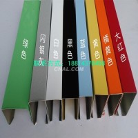 铝<em class='color-orange'>方</em><em class='color-orange'>管</em> 铝型材
