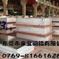 <em class='color-orange'>7A09</em><em class='color-orange'>铝棒</em>价格， <em class='color-orange'>7A09</em>铝合金管，