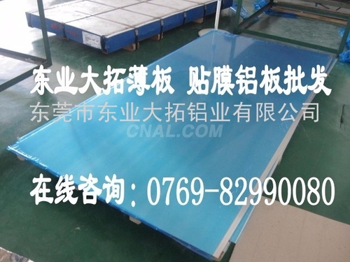 2017t351鋁棒當前批發價格