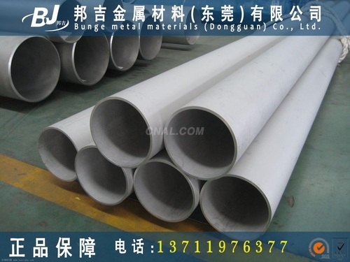 ZL6061氧化铝管进口正品