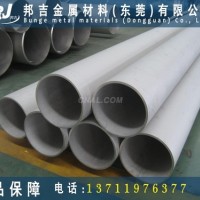 ZL6061氧化鋁管進口正品