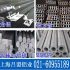 6061鋁棒 6063鋁棒 低價格批發(fā)