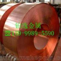 厂家直销CuSn5 <em class='color-orange'>铜板</em>/<em class='color-orange'>铜带</em>/<em class='color-orange'>铜棒</em>/铜线