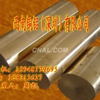 CuAL10Fe3<em class='color-orange'>鋁</em><em class='color-orange'>青銅</em>棒、QAL7<em class='color-orange'>鋁</em><em class='color-orange'>青銅</em>棒