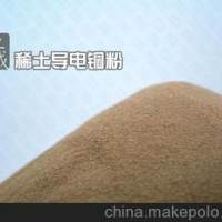 電工合金、<em class='color-orange'>導(dǎo)電</em>材料專用<em class='color-orange'>導(dǎo)電</em><em class='color-orange'>銅</em><em class='color-orange'>粉</em>