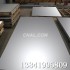 忠旺航空鋁 航空鋁板
