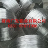 <em class='color-orange'>鋁焊絲</em>