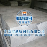 铝镁合金 进口铝镁丝价格