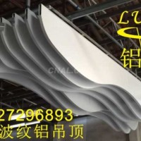 <em class='color-orange'>弧形</em>铝方通,<em class='color-orange'>弧形</em><em class='color-orange'>铝板</em>吊顶
