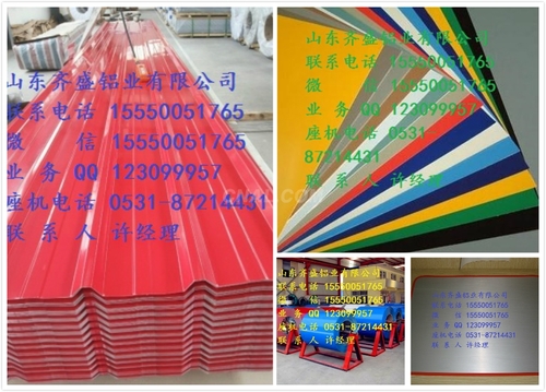 特殊合金喷涂铝皮规格现货表