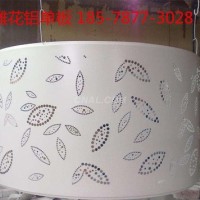 <em class='color-orange'>定制</em>衝孔<em class='color-orange'>鋁</em><em class='color-orange'>單板</em> 包柱<em class='color-orange'>鋁</em><em class='color-orange'>單板</em>價格