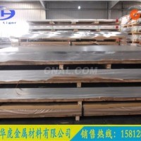 <em class='color-orange'>超</em><em class='color-orange'>硬鋁板</em>AL2017P多少錢