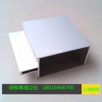 <em class='color-orange'>明</em><em class='color-orange'>框</em>玻璃<em class='color-orange'>幕牆</em><em class='color-orange'>鋁型材</em>140*65*3氧化