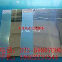 <em class='color-orange'>鋁箔</em>，<em class='color-orange'>1060</em><em class='color-orange'>鋁箔</em>