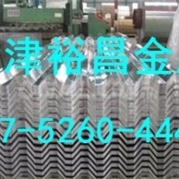 9毫米鋁板價格是多少