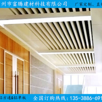 200*50*1.2<em class='color-orange'>白色</em><em class='color-orange'>U</em><em class='color-orange'>型</em><em class='color-orange'>鋁</em><em class='color-orange'>方</em><em class='color-orange'>通</em>多少錢？