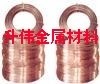 批發(fā)C1100紫銅線、T2紫銅螺絲線價(jià)