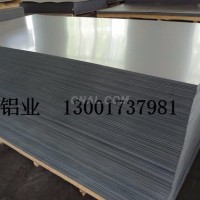<em class='color-orange'>山东</em><em class='color-orange'>铝板</em><em class='color-orange'>铝板</em>生产<em class='color-orange'>厂家</em><em class='color-orange'>山东</em>千亿