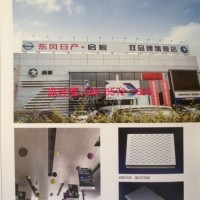 啓辰店炭灰色及柳葉孔鍍鋅鋼板廠家