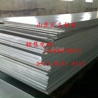 <em class='color-orange'>五</em><em class='color-orange'>條</em><em class='color-orange'>筋</em>鋁板5mm現貨廠家