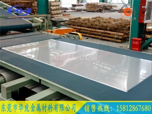 高硬度鋁板A2017-T451折彎性能