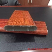木纹<em class='color-orange'>方</em><em class='color-orange'>通</em><em class='color-orange'>铝合金</em>型材 异形装饰型材