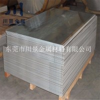 <em class='color-orange'>特</em><em class='color-orange'>硬铝棒</em>7050 A<em class='color-orange'>7075</em>模具铝板