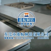 <em class='color-orange'>2017</em>铝合金板材 镜面<em class='color-orange'>铝板</em><em class='color-orange'>厂家</em>