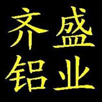 <em class='color-orange'>怎么</em><em class='color-orange'>计算</em><em class='color-orange'>铝管</em><em class='color-orange'>价格</em>