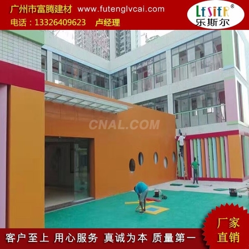 幼兒園外牆 鋁單板裝飾 鋁單板價格