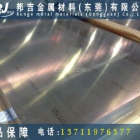 7050-t7451超硬铝板是什么状态