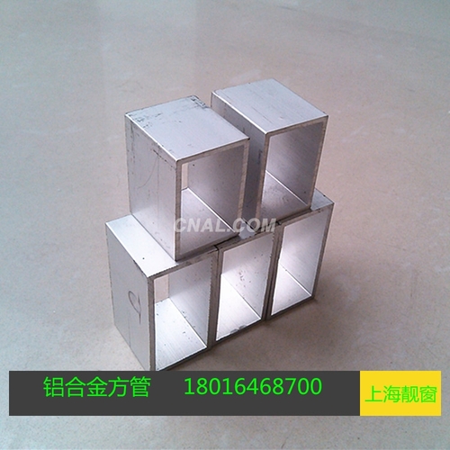 工業鋁40*20*3氧化鋁合金方管