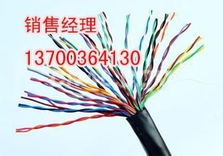 天津电话电缆销售