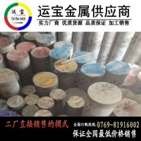 小規格3A21合金鋁棒 3a21鋁圓棒