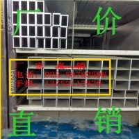 6463<em class='color-orange'>铝</em><em class='color-orange'>方</em><em class='color-orange'>管</em> 方形<em class='color-orange'>铝管</em> 6463<em class='color-orange'>方</em><em class='color-orange'>管</em>