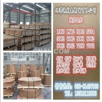 <em class='color-orange'>6061</em><em class='color-orange'>铝管</em><em class='color-orange'>价格</em> <em class='color-orange'>无缝</em><em class='color-orange'>铝管</em> 大口径<em class='color-orange'>铝管</em>