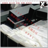 烤漆深灰色<em class='color-orange'>铝</em><em class='color-orange'>方</em><em class='color-orange'>管</em>38*25*0.8/2 <em class='color-orange'>铝管</em>